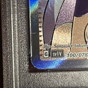 一円スタート ポケモンカード ミモザ SR SV1V バイオレットex 100/078 PSA9の画像5