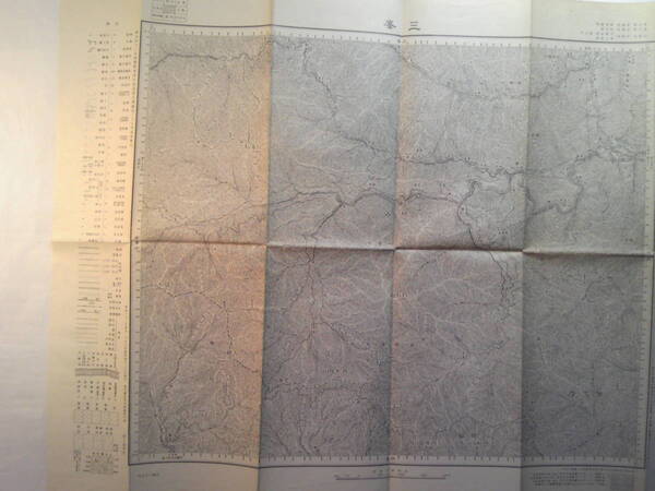 地図国土地理院3枚「三峰(甲府1号)5万分の1+三峰・雲取山(甲府1号-1・２)2.5万分の1」