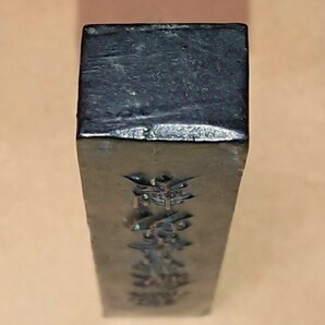 中国 古墨 曹素功法製「紫英」30g 書家の愛蔵品 古玩 中国書画墨の画像6