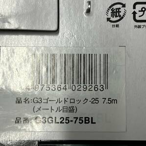 【新品未使用品】Tajima タジマ Gロックコンベック マグネット爪 G3GL25-75BL 25mm幅 7.5m 2096の画像3