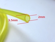  燃料ホース　2×3.5ｍｍ　1m ラジコン　エンジン　fuel hose 模型　　　　　 (yellow hose 2×3mm)_画像2