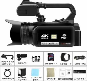ビデオカメラ4K 60FPS 64G SDカード付き WIFI機能 #937