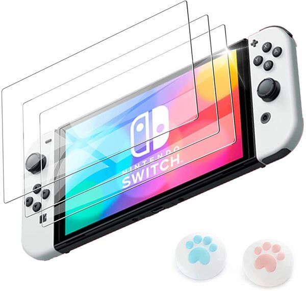 [３枚入り] Switch 有機ELモデル用 ガラスフィルム #888