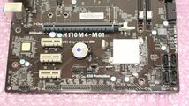 マウスコンピューター H110M4-M01 ( Intel H110/LGA1151 ) MicroATX_画像4