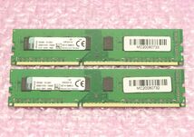 PC3L-12800U(DDR3-1600)-8GB×2枚★合計16GB/Kingston_画像1