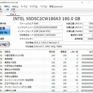 Intel SSD 520 Series 180GB 2.5インチ MLC SSDSC2CW180A3 SATA 6Gb/sの画像4