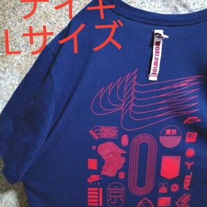 【人気アイテム】NIKE　ナイキ　Tシャツ　デカロゴ　バックプリント　Lサイズ