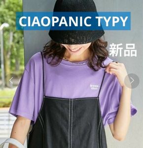 [新品]CIAOPANIC TYPY・OSOROフェードカラーロゴ刺繍Tee