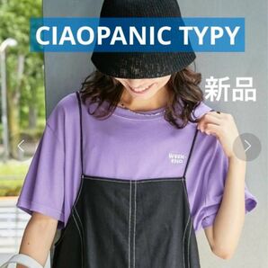 [新品]CIAOPANIC TYPY・OSOROフェードカラーロゴ刺繍Tee