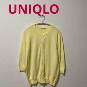 UNIQLO(ユニクロ)七分袖カーディガンLサイズ・イエロー