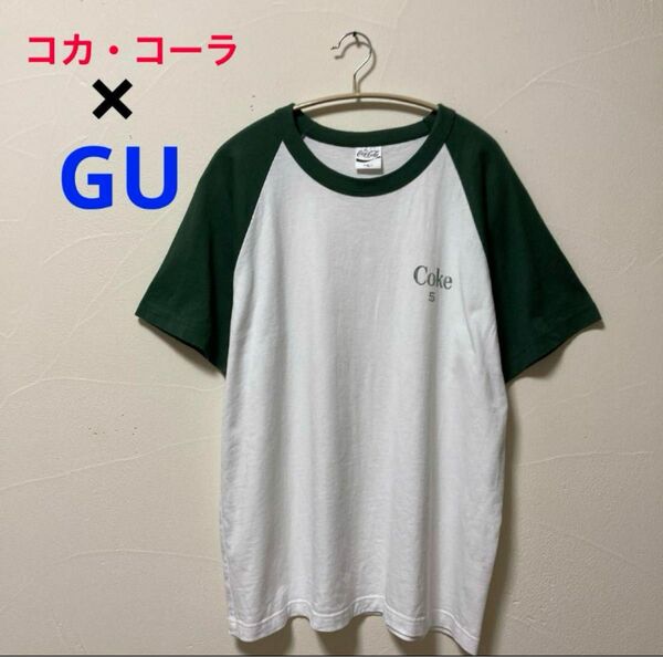 GU× コカ・コーラ　コラボTシャツ