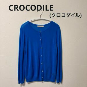 CROCODILE (クロコダイル)シアーカーディガン・ブルー