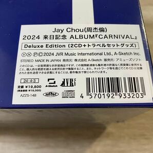 新品未開封 数量限定盤 2CD+グッズ+BOX 2024 来日記念 ALBUM「CARNIVAL」 Deluxe Edition ジェイ・チョウ 周杰倫 Jay Chou 豪華セットの画像3