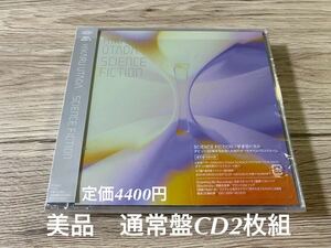 美品　CD2枚組　宇多田ヒカル 通常盤 SCIENCE FICTION ベストアルバム HIKARU UTADA チケット受付シリアルコード無 送料無料