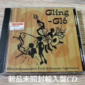 新品未開封　輸入盤CD Gling-Glo Bjork ビョークGuomundsdottir &trio Quomundar Ingolfssonar 送料無料