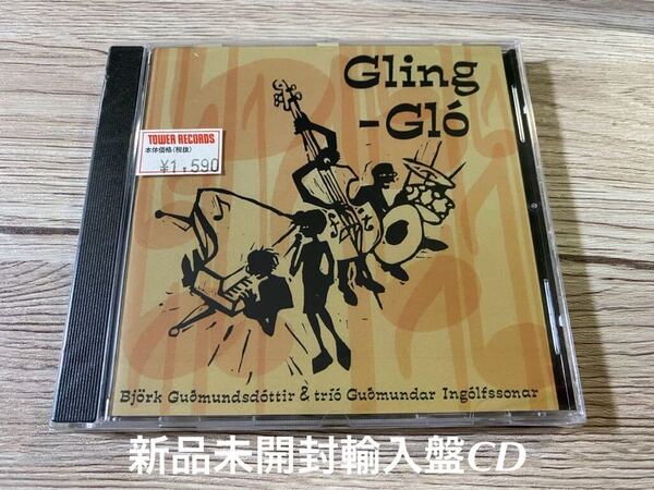 新品未開封　輸入盤CD Gling-Glo Bjork ビョークGuomundsdottir &trio Quomundar Ingolfssonar 送料無料