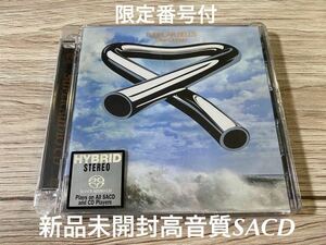 新品未開封　希少　限定番号付　高音質SACD Mike Oldfield マイク・オールドフィールド TUBULAR BELLS ハイブリッド盤　輸入盤　送料無料