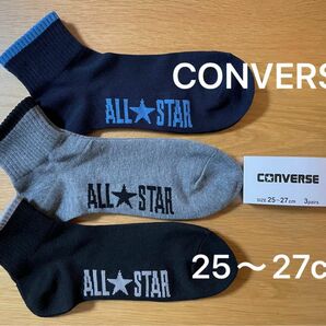 CONVERSE ALL STAR コンバース オールスター　ソックス 25 26 27センチ　靴下　3足組　メンズ　ボーイズ