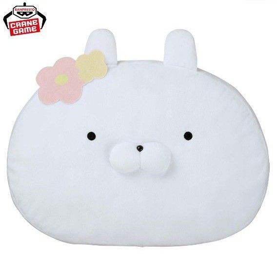 うさまる めちゃもふぐっと リバーシブルぬいぐるみクッション~HAPPY FLOWER~
