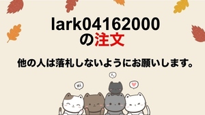 ★ 注文 lark04162000 ★ 作成キット ★ ( フエルト ハンドメイド ) ★