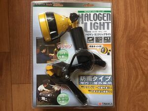 TAKAGI * галоген Mini светильник с зажимом 35W WL-35* защита от дождя модель закрытый * наружный двоякое применение 