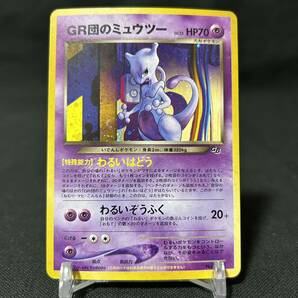 【美品】GR団のミュウツー LV.35 ポケモンカードGB2 GR団参上!付録 No.150 プロモーションカード キラ ポケモンカードゲーム 旧裏面 の画像1