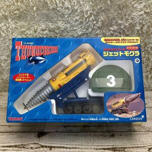 [ не использовался ] Takara super шкала радиоконтроллер Thunderbird jet mogla