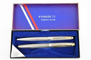 PARKER パーカー ＃75 シズレ STERLING SILVER 2本セット 万年筆 ボールペン 箱あり 20747892