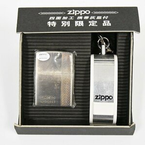 【未開封品】Zippo ジッポー LIMITED 2000年製 四面加工 特別限定品（携帯灰皿付） 箱入り オイルライター 喫煙具 20793054の画像1