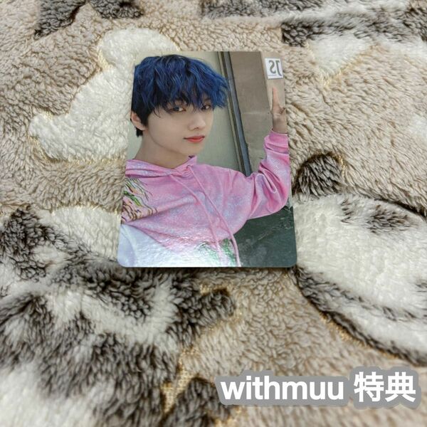 NCTDREAM ISTJ チソン withmuu 特典 トレカ ラキドロ