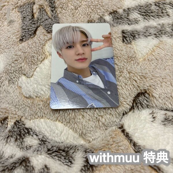 NCTDREAM ISTJ ジェノ withmuu 特典 トレカ ラキドロ