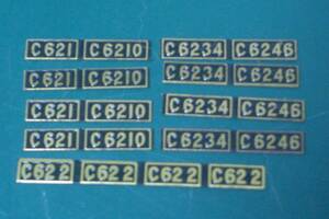 カツミorアダチ Ｃ62形蒸機用・形式番号板5種～1.2.10.34.45各号機用/余剰品