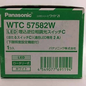 Panasonic 埋込逆位相調光スイッチC 未使用品 WTC57582W D14-07の画像2