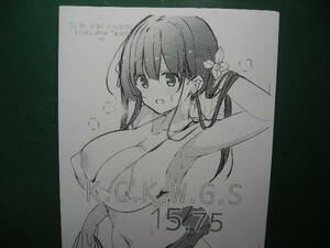 K.C.K.W.G.S 15.75_0000_九郎_クアドラブルゼロ_新刊_コミ1_comic1_24_comic1★24_comic1☆24_comic1_24回_第24回