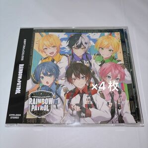 RAINBOWxPATROL通常盤CD