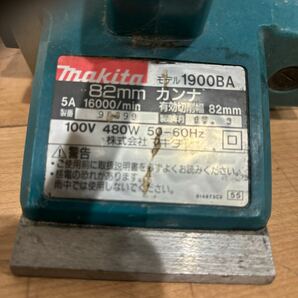 【中古品/現状品/動作確認/中古品/1000円スタート】makita マキタ 1900BA 82mm カンナの画像5