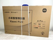 【新品未開封品】 Xiaomi シャミオ チューナーレステレビ A Pro 32型 L32M8-A2TWN 2023年製 C926_画像1