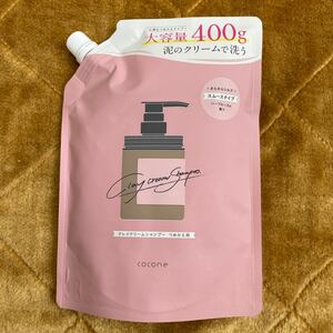 ココネ クレイクリームシャンプー 詰め替え ハーブローズの香り　400g