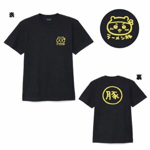 【新品未開封】ちいかわ ラーメン豚 Tシャツ Lサイズ