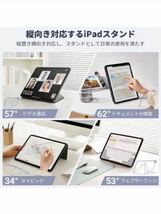 PITAKA iPad Pro 12.9 ケース タブレットスタンド_画像2