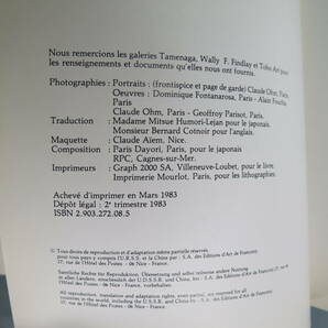 1983年 CASSIGNEUL 画集 オリジナル リトグラフ3枚入 仏語版(解説は和文併記)★ジャン＝ピエール・カシニョール De Francony フランス リトの画像10
