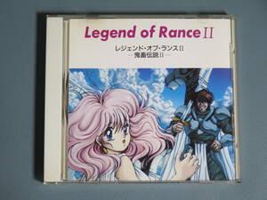 【非売品】CD⑦ Legend of RanceⅡ レジェンド・オブ・ランスⅡ -鬼畜伝説Ⅱ- ランス4 オプションセット付属品★鬼畜伝説 2 アリスソフト