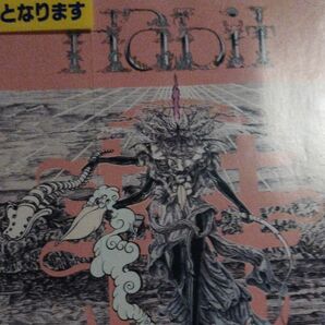 通常盤 SEKAI NO OWARI CD/Habit 22/6/22発売 【オリコン加盟店】レンタル落ちCD