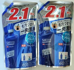 サクセス 薬用シャンプー 無香料 つめかえ用 680mL 　2袋