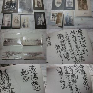 旧家片付 アルバム 写真帳 ミリタリー まとめて 当時物 警察 従軍 大日本帝国 陸軍 資料 史料 戦争 満州 支那 中国 軍隊 風景 風俗 の画像2