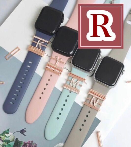 【R】人気　イニシャル　チャーム　apple watch 　バンドアクセサリー r スマートウォッチ 時計　ピンクゴールド　推し活