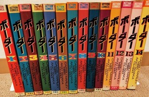 迷走王ボーダー ①～⑭全巻セット 14冊　狩撫麻礼 /たなか亜希夫　双葉社