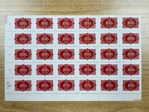 1 jpy start China person . postal missing ...800.30 sheets China stamp 