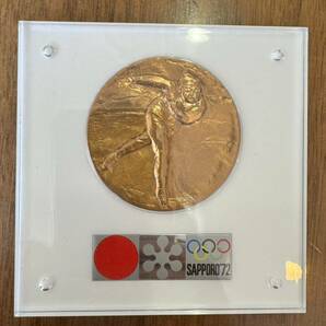 第11回 札幌オリンピック 冬季大会 記念メダル 大蔵省造幣局・１９７２年 北村西望の画像2