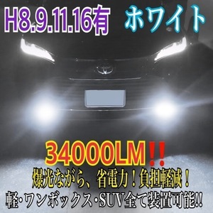 お得品●360000cd★25000LM psx26w/h7/H11/H8/H16 ライムグリーンPSX26W/h8 ライムイエロー h16/hb4/hb3-psx26wg